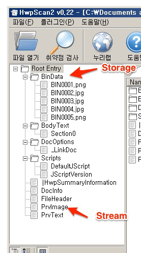 hwpscan2_ui