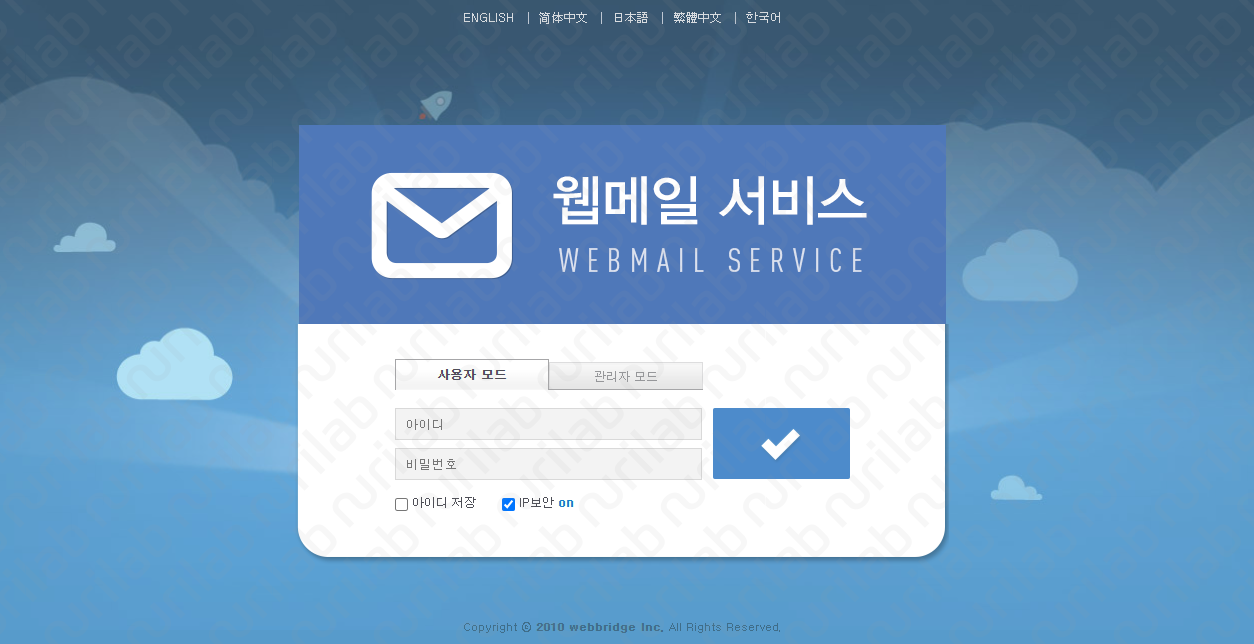 누리랩(Nurilab) - 보안 이슈 분석 리포트(Security&Tech Blog)